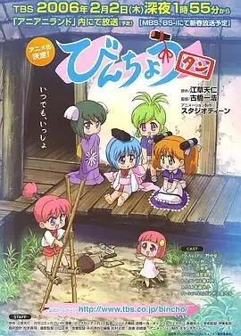 《备长炭》：慢生活治愈系动漫，感受炭火少女的温暖日常与淡淡忧伤