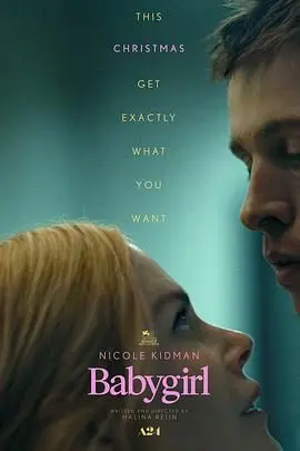 《小心肝儿》：一部触动心灵的轻喜剧，关于爱与成长的治愈之旅