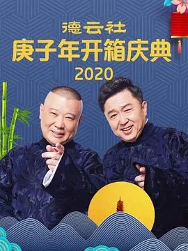 张鹤伦郎鹤焱爆笑演绎《成人游戏》：小人物的辛酸与梦想，笑中带泪！