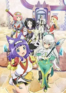 《无良公会》：爆笑吐槽异世界冒险，福利满满的社畜打工日常！