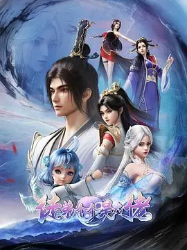 《徒弟个个是大佬2024》：爆笑来袭！看废柴逆袭，演绎另类师徒情深与热血人生