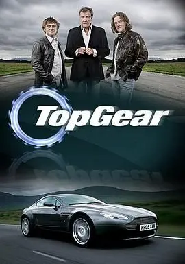 《巅峰拍档 第一季》：速度与激情的爆笑碰撞，汽车界的“Top Gear”回来了！
